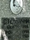 Захоронение ID 1273059
