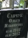 Захоронение ID 1273121