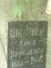 Захоронение ID 1273179