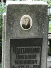 Захоронение ID 1273218
