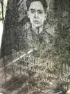 Захоронение ID 1273239