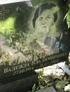 Захоронение ID 1273289