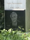Захоронение ID 1257475