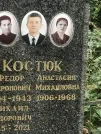 Захоронение ID 1274804