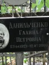 Захоронение ID 1273426