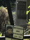 Захоронение ID 1273444