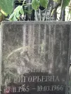 Захоронение ID 1273462