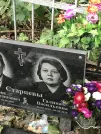 Захоронение ID 1273542