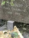 Захоронение ID 1273585