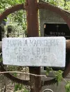 Захоронение ID 1273586