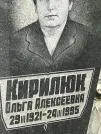 Захоронение ID 1273603