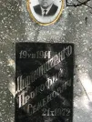Захоронение ID 1273679