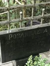 Захоронение ID 1273693