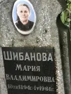 Захоронение ID 1273717