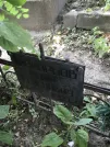 Захоронение ID 1258695
