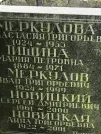 Захоронение ID 1273830
