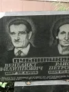 Захоронение ID 1273835