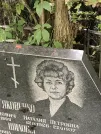 Захоронение ID 1273891