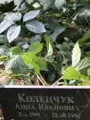 Захоронение ID 1273954