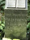 Захоронение ID 1273961