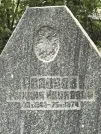 Захоронение ID 1274694