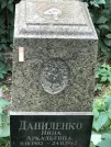 Захоронение ID 1273992