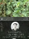 Захоронение ID 1274831