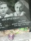 Захоронение ID 1274203