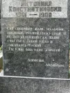 Захоронение ID 1274216