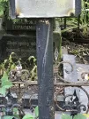 Захоронение ID 1274276