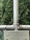 Захоронение ID 1274447