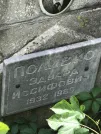 Захоронение ID 1274478