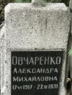 Захоронение ID 1274496