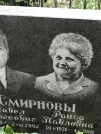 Захоронение ID 1274528