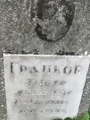 Захоронение ID 1258816