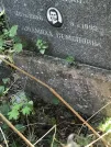 Захоронение ID 1274635