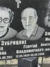Захоронение ID 1274653