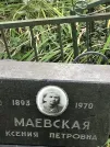 Захоронение ID 1274666
