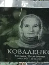 Захоронение ID 1274670