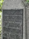 Захоронение ID 1274688