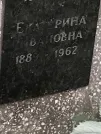 Захоронение ID 1275067