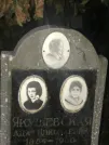 Захоронение ID 1275133