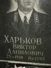 Захоронение ID 1275161