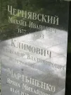 Захоронение ID 1275388