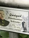 Захоронение ID 1275442