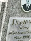 Захоронение ID 1258913