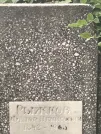 Захоронение ID 1275529