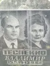 Захоронение ID 1275590