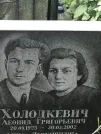 Захоронение ID 1275622