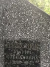 Захоронение ID 1275629